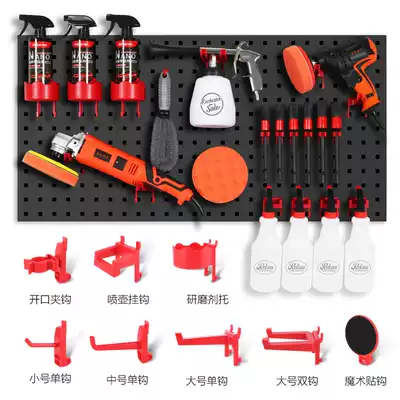 Cave Board car beauty tool hanging board disc polishing machine tool rack car wash shop tool wall hanging board adhesive hook