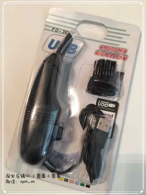 mini aspirateur USB - Ref 429184 Image 14