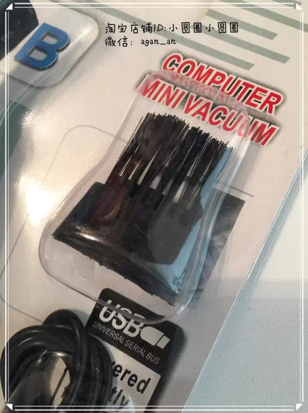 mini aspirateur USB - Ref 429184 Image 17