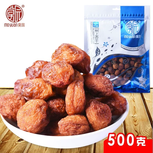 MO Garden Tree Abricot Dunhuang Специальная экологическая экология 500G Vanging Corporation Snacks Продвижение две сумки Бесплатная доставка