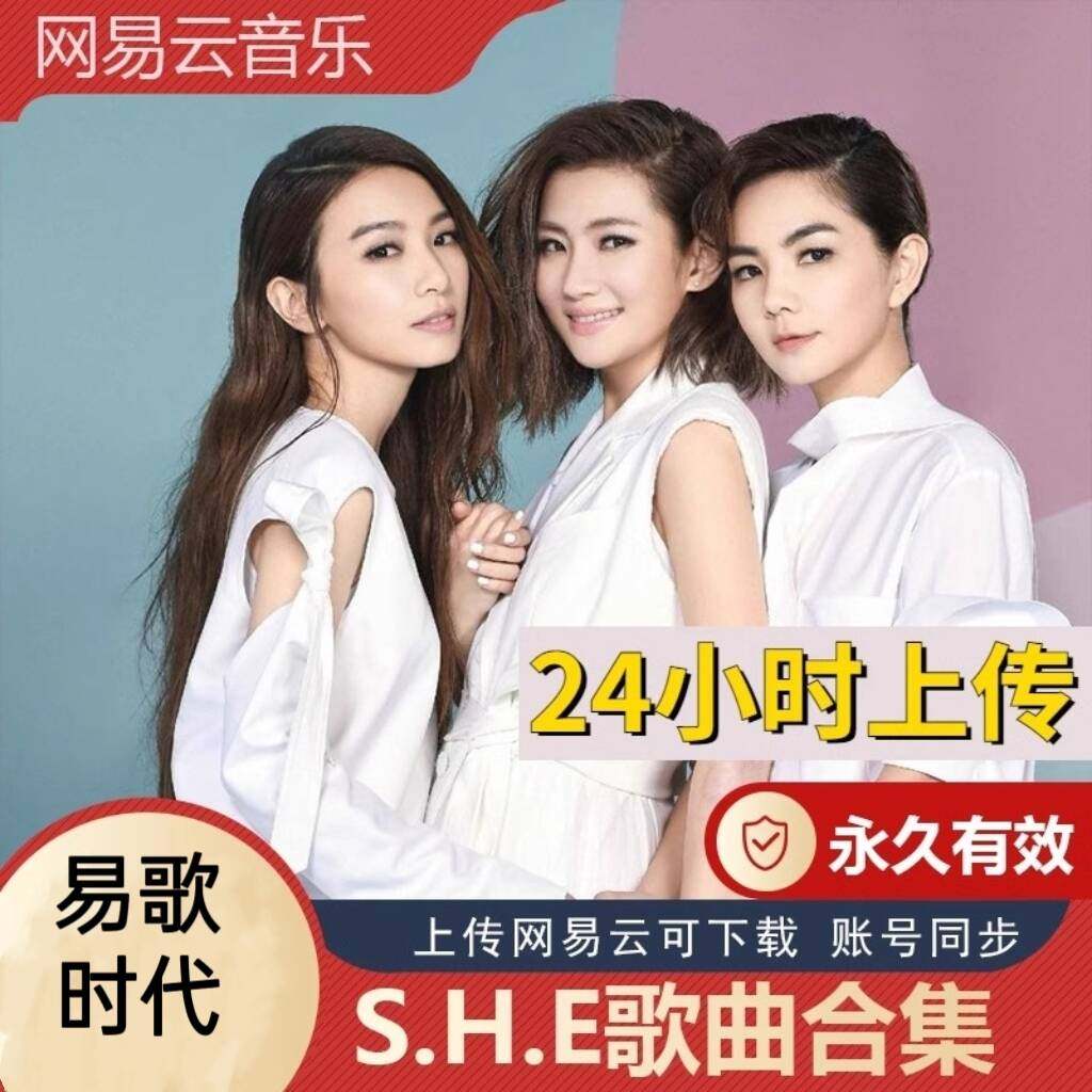 网易云音乐，你的私人歌单魔法师✨