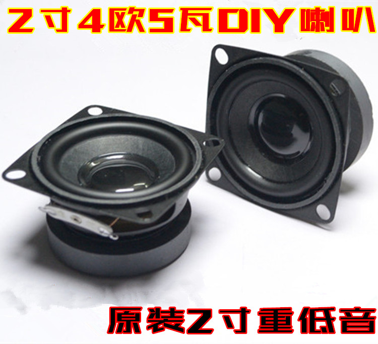 Heat Seller Love 2 Inch 4 Au Full Frequency Horn HIFI Poison Mini DIY Sound Heavy Bass Horn Speaker 3W5 tile