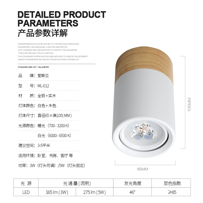 ��˹��led��װʵľԲ��Ͳ��ML-012