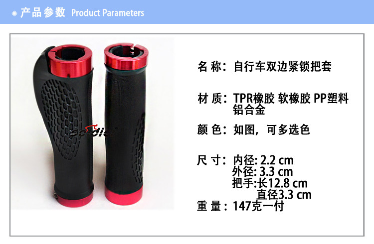 Poignées de vélo - Ref 2356247 Image 7