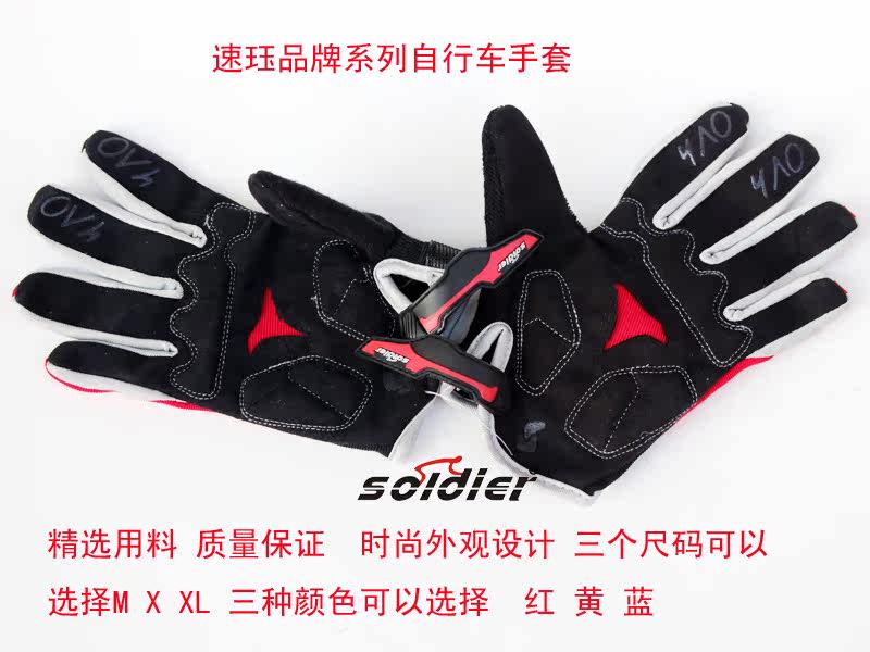 Gants pour vélo - Ref 2238955 Image 5