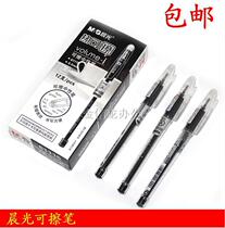 Morning light stationery thermal Erasable Gel Pen 0 5mm erasable water pen crystal blue black AKP61115