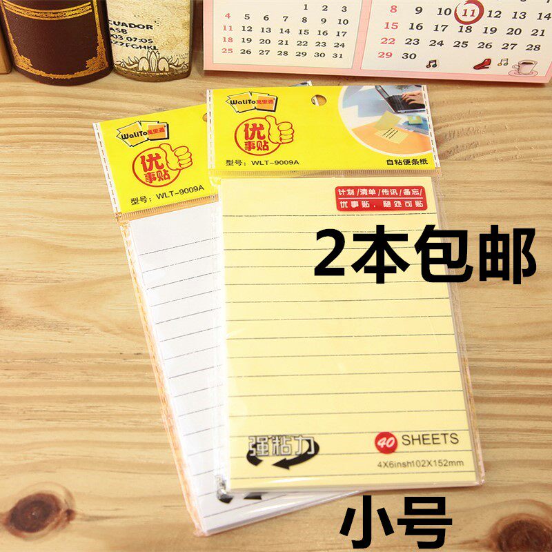 Korea Creative stationery Yokotline Youthing sticker Sticky Poo paper Pepsi Pepsi Pepsi Convenience Sticker Super Convenient Sticker