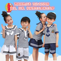 Childrens navy choral clothes pure cotton nursery school uniforms for elementary school students big choral performance to serve poetry and recite costumes