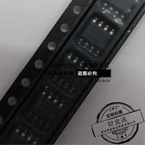 MC33063ADR patch SOP8 switch manoeuver chip M33063A brand new original spot