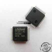 New original dress UT165-L48 package QFP48 can be opened with tax bill