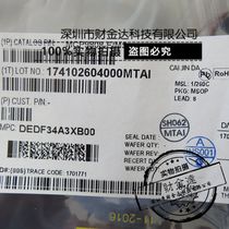 MCP9808T-E MS MCP9808-E MS MSOP8 temperature sensor chip new original stock