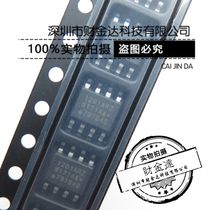 ADUM1201ARZ silk print 1201ARZ patch SOP8 brand new original AD can be photographed directly