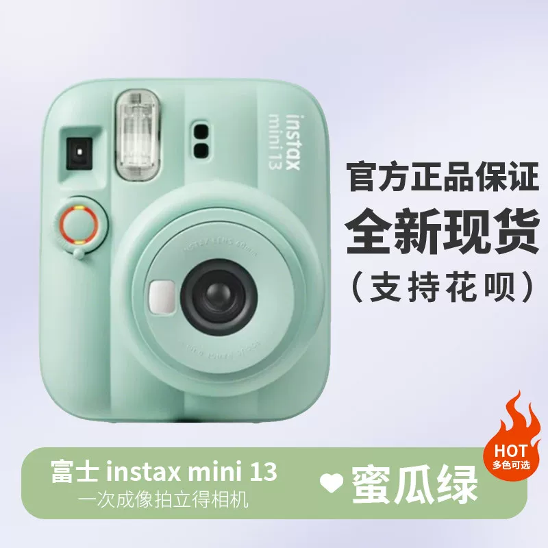 Fuji instax mini12 мгновенная камера overseas версия милая мини мини 13 подарок студентке