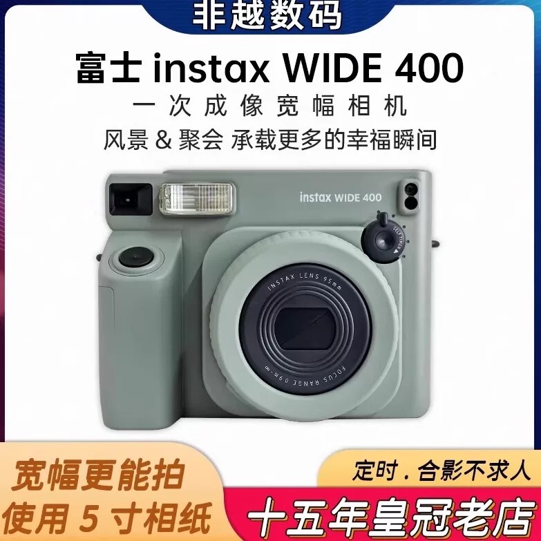 Fuji Instax Wide 400 Instant Camera 5inch Wide Format Instant Camera Wide400 Fuji Instax Wide 400 Instant Camera 5inch Wide Format Instant Camera Wide400