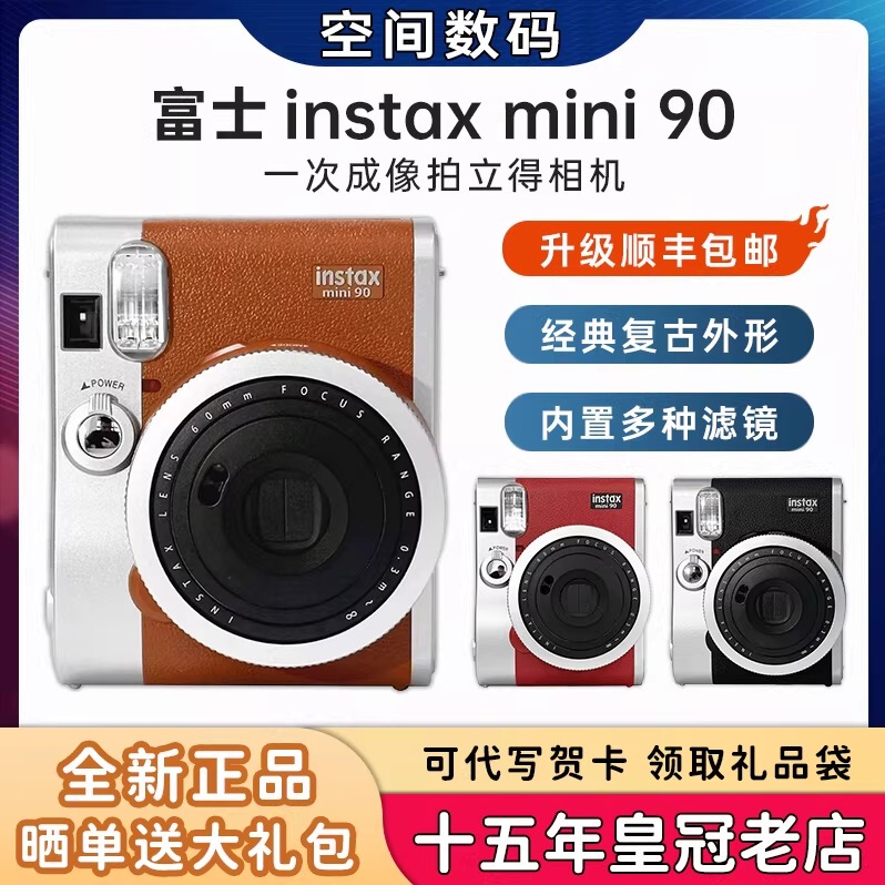 Fuji Instax Mini90 Instant Camera Mini Mini99/Mini70 Instant Photo