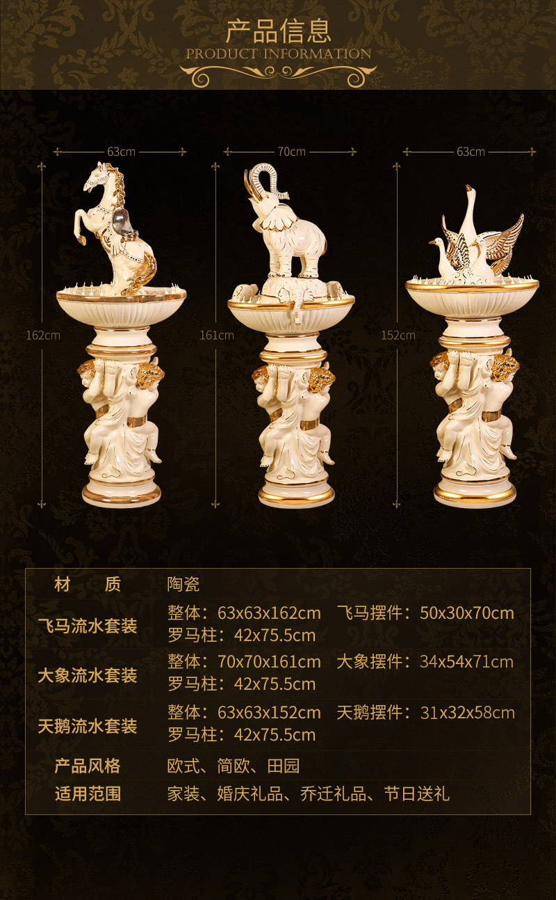 Water furnishing articles feng shui plutus European - style home sitting room ground humidifier gear shop ceramic fountain decorations