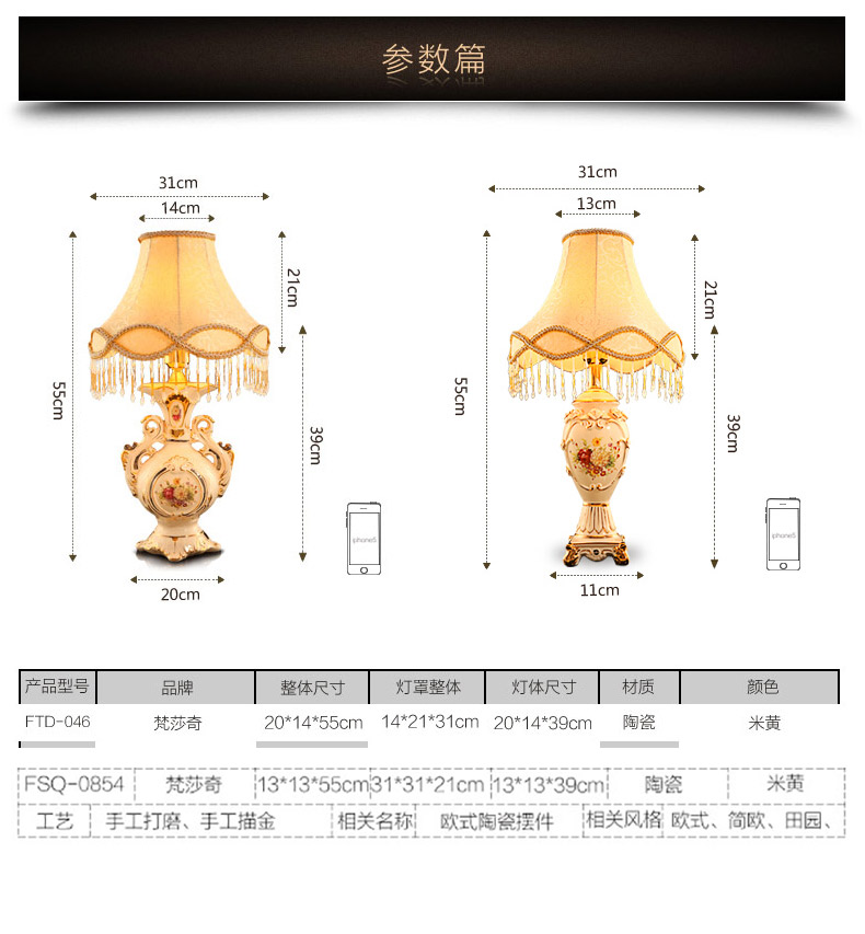 Vatican Sally 's key-2 luxury European - style desk lamp of bedroom the head of a bed to restore ancient ways of rural ceramic lamps and lanterns lighting wedding housewarming gift