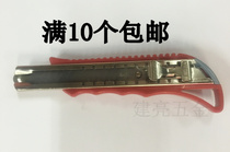 Stationery knife knife