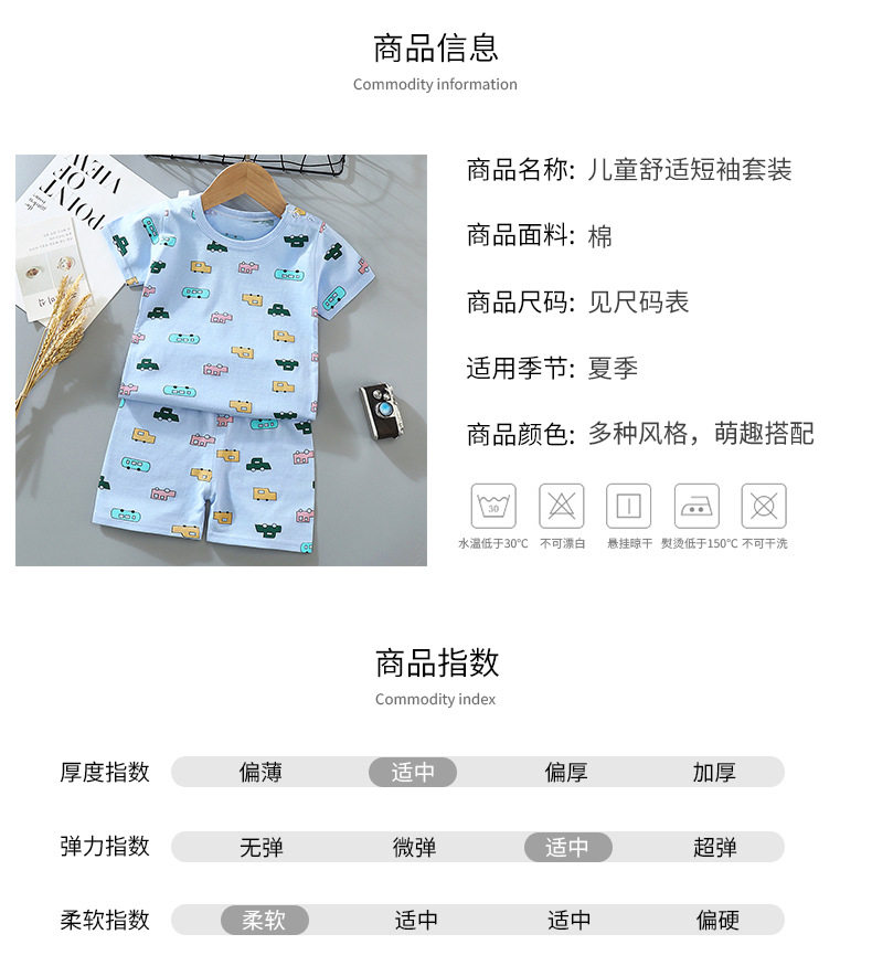 Короткий костюм AAA (9)