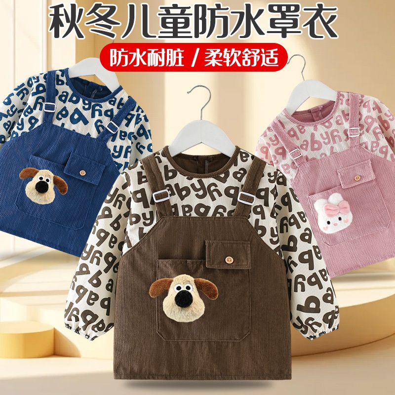 Baby smock, autumn and winter outer wear, children's bib, reverse dressing for eating, waterproof and anti-dirty, male baby food supplement, rice pocket apron