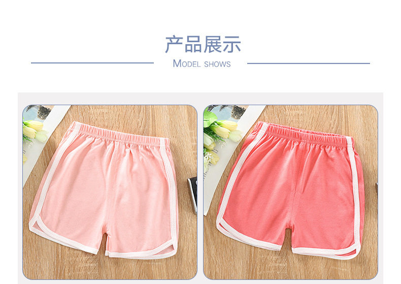 Спортивные шорты A (7) .jpg