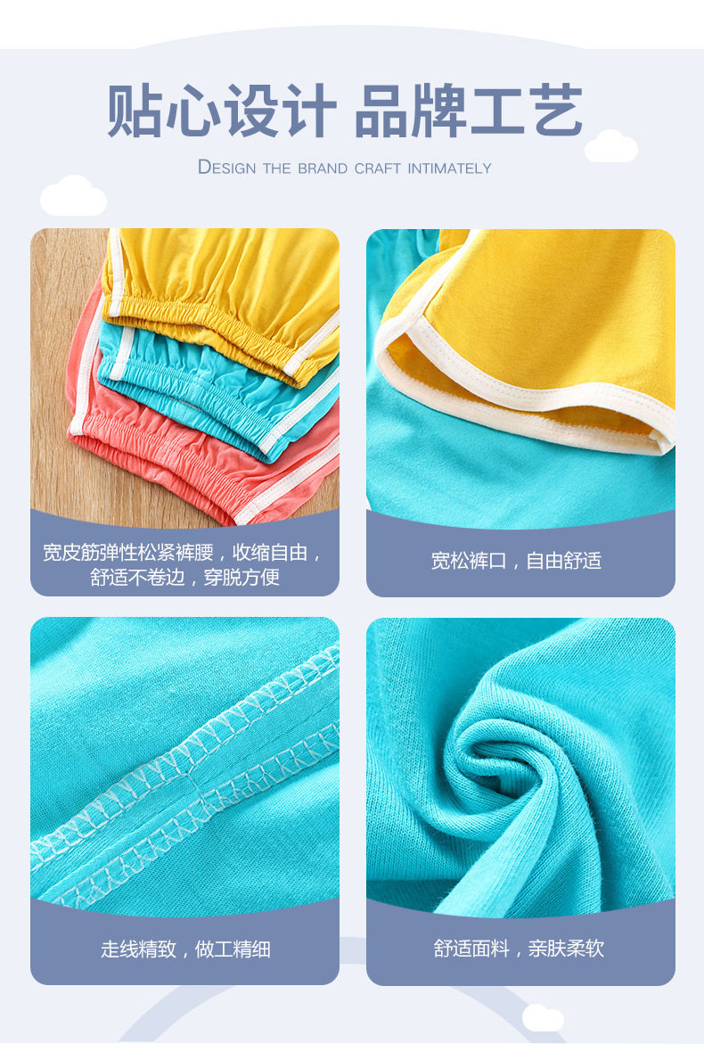 Спортивные шорты A (3) .jpg