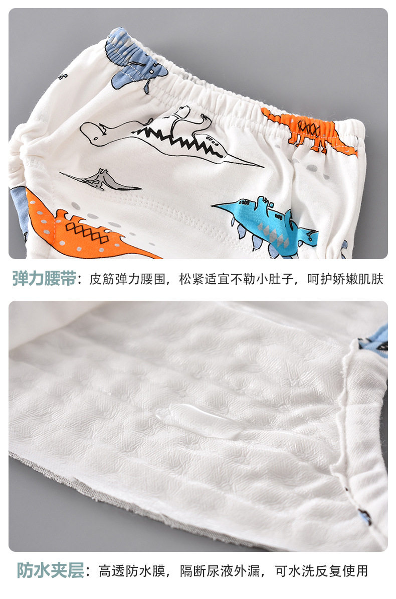 Подробности 10