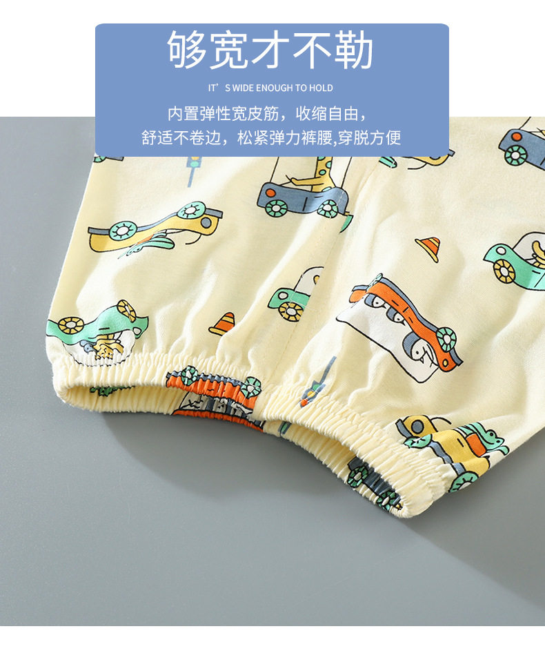 Короткий костюм AAA (5)