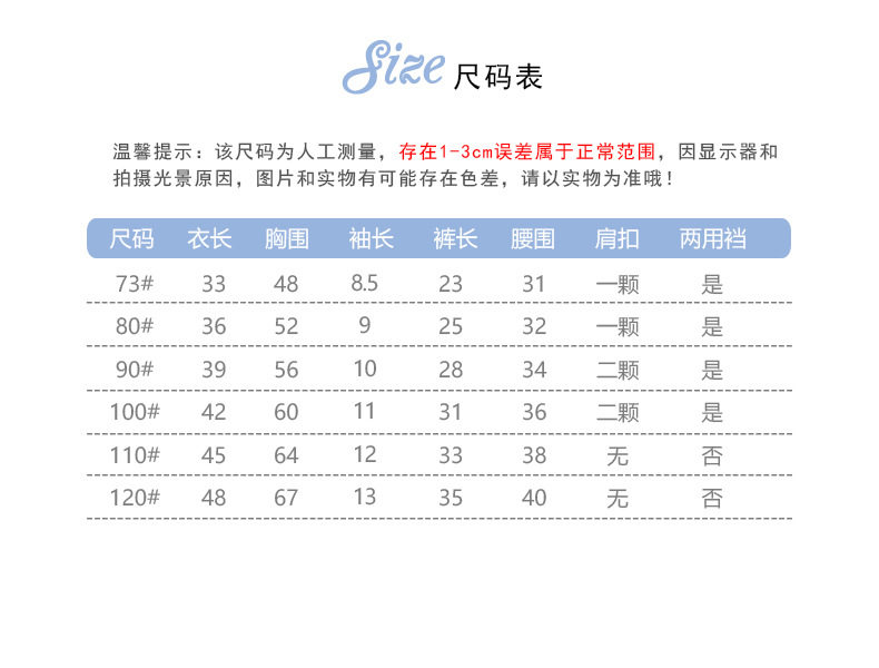 Короткий костюм AAA (02)