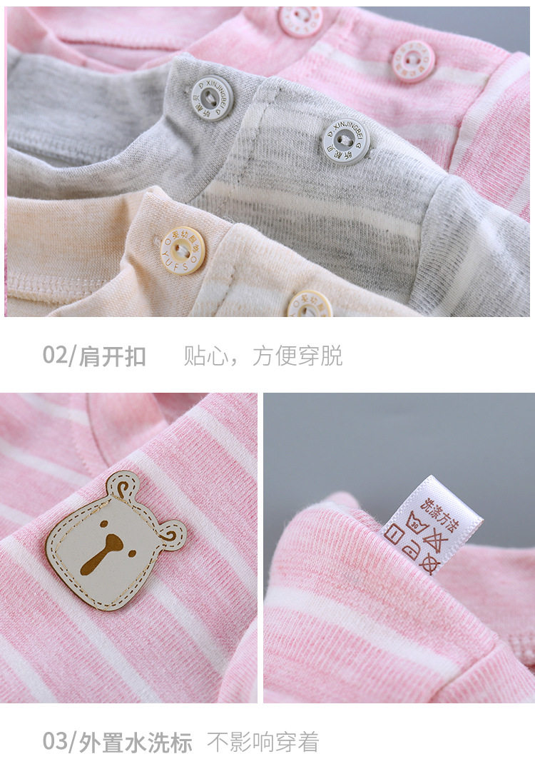 Flower Cai Cai Cotton Set_09.jpg