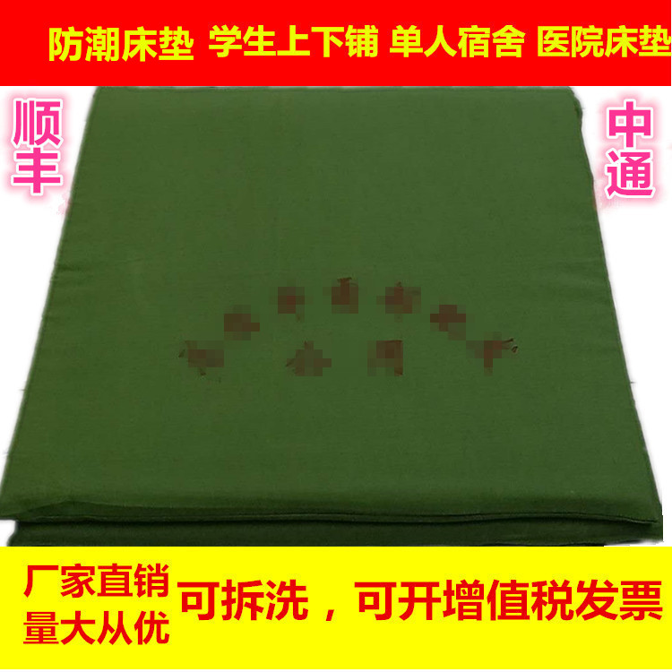 Student upper and lower bunk thickened army green mattress single dormitory mat moisture-proof dormitory floor mattress 0 9m removable and washable