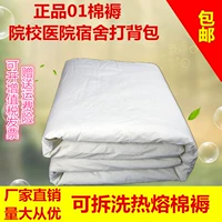 Authentic 01 bông pad đơn giường pad sinh viên ký túc xá quilt nóng chảy pad đơn vị pad trắng là bông giường bè nệm lò xo giá rẻ