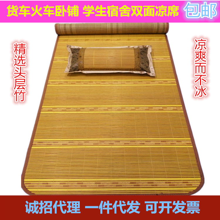 Summer double - faced bamboo cool pillow train bedroom with a single bed 0 8 0 9 hospital student dorm cool seat