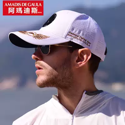 Amadeus sunscreen hat male sun hat summer outdoor sports hat tide casual breathable baseball cap fishing hat