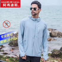 Amadis mosquito anti-sunscreen clothes mens summer new ice-wire fishing fishing clothes speed dry breathable sunscreen