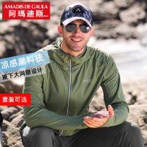 Amadeus fishing sunscreen clothing men Ice Silk fishing clothing summer sunscreen clothing breathable ultra-thin sunscreen clothing fishing clothing