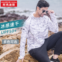 Amadis fishing clothes men ice silk cool sunscreen clothes in spring and summer new speed dry wear resistant scraping and fishing clothes