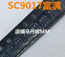 Full SC9017 SOT23-6 screen printing 17R dual lamp indicator charging chip SC9017R