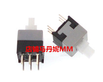 8 5*8 5 Lockless switch 8 5mmx8 5mm lockless switch double row 6 feet in-line non-self-locking