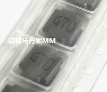 Shunluo inductor SWPA6045S470MT 6045 47UH winding power inductor 6 0*6 0*4 5mm