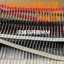 New domestic 1N5342B line IN5342B 5W 8 6V line power regulator 5W