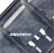 New domestic L7805CD2T TO-263 L7805C2T patch 7805 three-terminal regulator chip