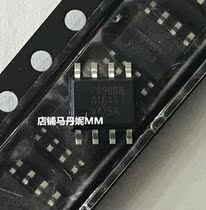 New original FR9888 FR9888SPGTR with heat sink LCD power management chip IC