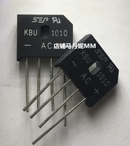 Rectifier bridge stack KBU1010 flat bridge 10A direction voltage 1000V induction cooker rectifier bridge