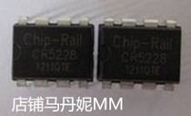 Original fit CR5228 DIP8 Power management chip Please consult first