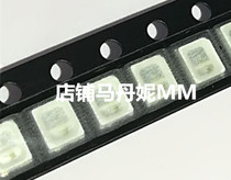 2835 red light 2835 patch LED bright red 0 2W 2835 red light 1K = 20