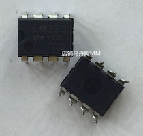 New domestic LM393 DIP-8 LM393P LM393N dual comparator