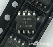 Originally loaded with BCD AP3706 AP3706MTR-E1 battery charging management chip
