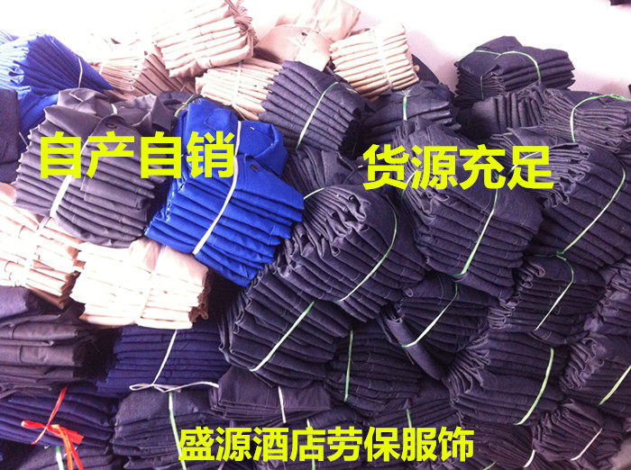 Tenue de travail en polyester - Ref 1913595 Image 8