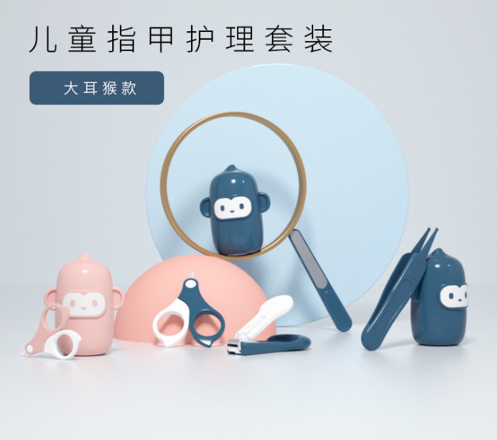 Baby Fingernail Cut Newborn Anti-Nip Meat Baby Nail Knife Sets Children Special Nail Clippers Infant Scissors